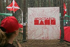 Yaroslavl delegaion banner in the Nashi summer camp on Lake Seliger, some 300 kilometres (~180 miles) northwest of Moscow, Sunday, July 15, 2007. Pro-Kremlin Nashi (Ours) youth movement has assembled about 10 thousand young people from all over Russia to a summer camp where they are going to do sports and attend political and socially oriented lectures and training sessions for two weeks.